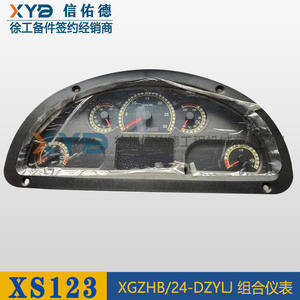 อะไหล่แท้ XCMG XS123/103H รถบดถนน 803546699 XGZHB/24-DZYLJ ชุดหน้าปัดสำหรับเครื่องจักรก่อสร้าง - Product Image 3