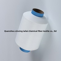 Fil chenille 50D24F en polyester DTY entièrement mat à faible élasticité, modèle XS006, pour bandes tissées et tissus micro/mesh, blanchi