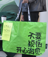Sac en PP tissé recyclable d'occasion, prix usine de gros, logo personnalisé, coloré, non-sac fourre-tout, pliable, avec fermeture éclair et longues poignées