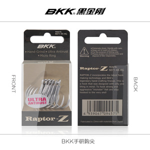 Hameçon de pêche en eau salée à trois pointes Raptor-Z, taille 3/0, ultra antirouille, super résistant pour utilisation en mer - Product Image 2