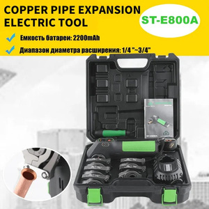 Expansor de Tubos Eléctrico St-E800A 3/8 1/2 3/4, para Cobre, HVAC, Grado Industrial, Mango de Aluminio - Product Image 3