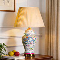 Lampe de table LED en céramique Famille Rose, base en forme de pot à gingembre, 3 couleurs réglables, lumière de chevet moderne, décoration chinoiserie