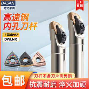 ที่จับเครื่องมือกลึงภายใน DASAN รุ่น H16Q MWLNR08 สำหรับเครื่องกลึง CNC ป้องกันการสั่นสะเทือน เพื่อการกลึงที่มีความแม่นยำสูง - Product Image 4