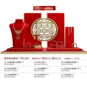 สีแดงหนังนิ่มภาพรุ่นเครื่องประดับโลหะยืนแสดงชุดต่างหูหนังยืนสร้อยคอผู้ถือจอแสดงผลตู้โชว์ - Product Image 6