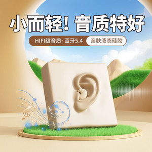 Auriculares Bluetooth con cancelación de ruido Y36, miniauriculares inalámbricos con pantalla táctil, carga tipo C para dormir de lado, ajuste universal - Product Image 2