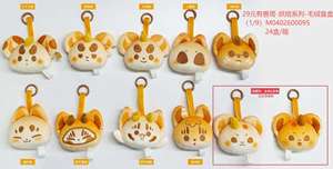 Caja de 24 figuras de peluche de anime al por mayor: Las Bestias Están Aquí - Serie Repostería - Caja Sorpresa Coleccionable - Product Image 2