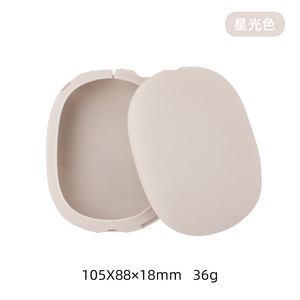 2pcs/set Soft Silicone Shockproof Protective Case for <strong>AirPods</strong> <strong>Max</strong> Headset Earphone Shell <strong>Cover</strong> - Product Image 4