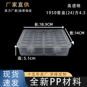 Jewelry Organizer <b>Box</b> With 24 Compartments Transparent Storage Case For <b>Earrings</b> Bracelets Beads Desktop Flip Top Container - Product Image 5