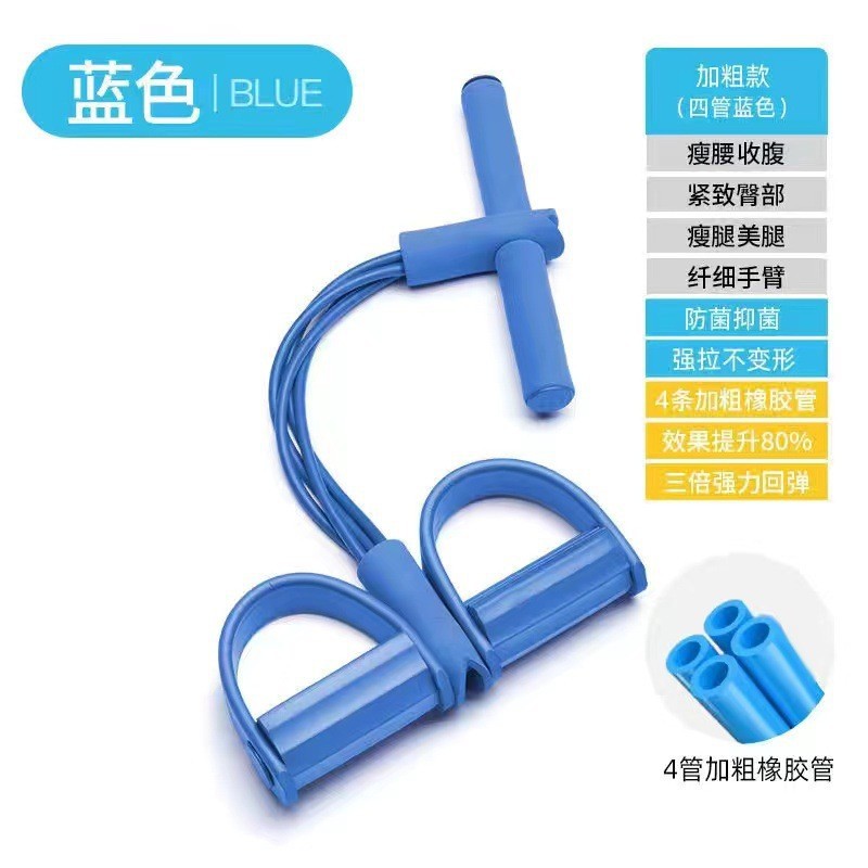 Bleu 4 tubes