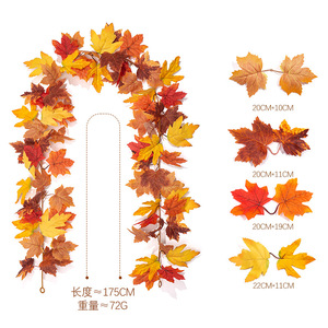 Guirlande de feuilles d'érable d'automne Ye Chu, 162 cm, feuilles artificielles, décoration d'Halloween pour la maison, cheminée, porte, rideau - Product Image 3