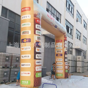 Arche gonflable publicitaire pour événements extérieurs, impression numérique multicolore, modèle Chine Grand Rally, largeur 8-10 pieds - Product Image 3