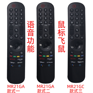 Control Remoto por Voz para Televisores Inteligentes <span class=keywords><strong>LG</strong></span> <span class=keywords><strong>QNED</strong></span>, Reemplaza AN-MR21GA, AN-MR21GC, AN-MR21N, AKB76036204 - Product Image 5