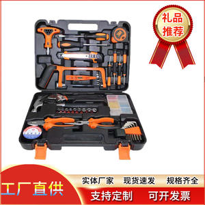 Juego de Herramientas Manuales Sunup de 82 Piezas, Juego de Llaves de Tubo de 1/4 Pulgadas, Acero al Carbono, para Uso Doméstico, 37x28x8cm - Product Image 3