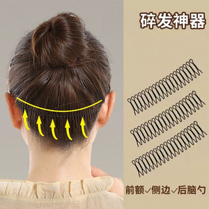 Pinces à cheveux invisibles, bandeau en métal de 30 cm pour usage quotidien unisexe - Product Image 2