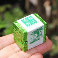 Mini briques de Pu'er cru Arbor, formule à base de plantes pour la réduction des graisses et l'amincissement du corps
