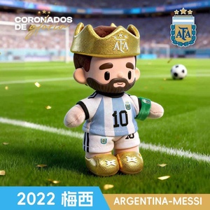 Muñeco de Peluche de <span class=keywords><strong>Messi</strong></span> del Equipo Nacional de Argentina, Figura en Caja Sorpresa, Mercancía Deportiva Exclusiva, Venta al Por Mayor - Product Image 4