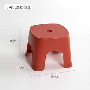 Tabouret en plastique pour enfants, siège de douche épaissi antidérapant, vert - Product Image 3