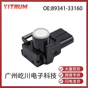 Capteur de stationnement YITRUM 89341-33160 pour Toyota Lexus Dc 12V, aide au recul - Product Image 5
