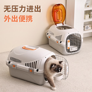 Cat Carrier Portable Travel Pet <b>Box</b> Extra <b>Large</b> 50x32x33cm For Cats With Ventilation And Door Design - Product Image 1