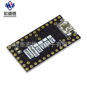 Carte de développement Raspberry Pi ProMicro RP2040 4M 16M compatible MicroPython - Product Image 3