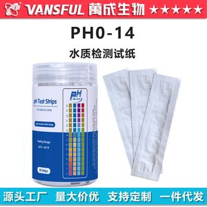 Bandelettes de test de pH 0-14 pour l'eau, la salive, les tests d'acidité et d'alcalinité de l'urine, 80x5 mm, 30 bandelettes par sachet - Product Image 5