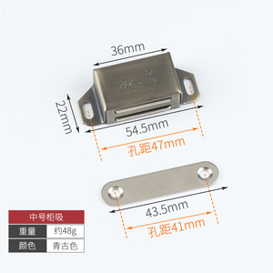 Attaches magnétiques en acier inoxydable pour portes d'armoires – Idéales pour hôtels modernes, salles de bain, placards, armoires, appartements, salons, hôpitaux - Product Image 5