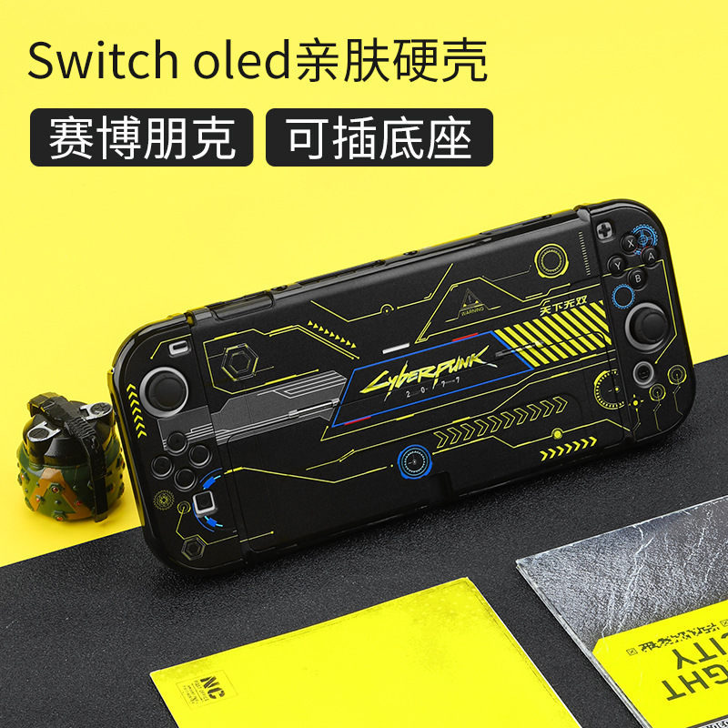 OLED [Cyberpunk]