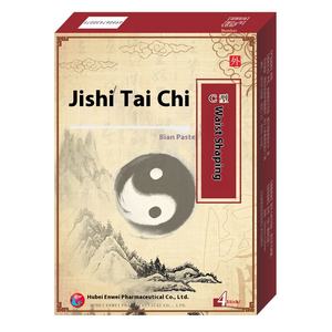 Dropshipping satu potong untuk wanita, tempelan pereda nyeri punggung bawah pinggang sendi lutut tulang belakang Lumbar tulang otot tulang ekor Tiongkok - Product Image 5