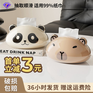 Tissue Box <b>Bear</b> Shape Waterproof Multi Purpose Home Car Desk Decorative Napkin Holder - Product Image 3
