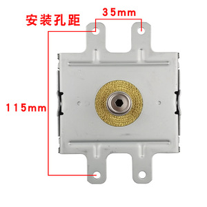 Magnétron Toshiba 2M303J refroidi par air avec plaque de base longue pour équipement micro-ondes - Product Image 2
