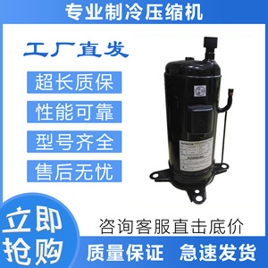 คอมเพรสเซอร์ทำความเย็นฮิตาชิ รุ่น K403DH-64D2 สำหรับเครื่องทำน้ำอุ่นแบบฮีทปั๊ม สำหรับใช้งานเชิงพาณิชย์ - Product Image 4