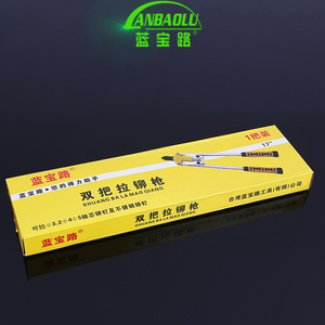 Lanbaolu Manual Double Handle Rivet Gun 17 Inch Anti Slip Heavy Duty Industrial Grade Point End Tip - Product Image 3