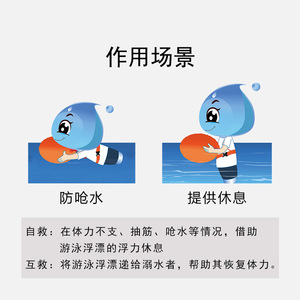 Flotador circular inflable de PVC F-803 para deportes acuáticos - Product Image 4