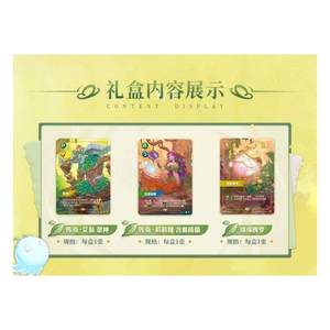 Caja <span class=keywords><strong>de</strong></span> Regalo Limitada UC 2026 Secret Garden <span class=keywords><strong>de</strong></span> League of Legends, Juego <span class=keywords><strong>de</strong></span> Cartas Coleccionables Rune Battlefield, Ivern, <span class=keywords><strong>Lillia</strong></span>, Poro, Foils+Sleeves+3 Pack SC - Product Image 3