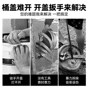 Yu Jian Multi Function Stainless Steel Can <b>Opener</b> Heavy Duty Universal Large Opening 290mm Irregular Shape - Product Image 5