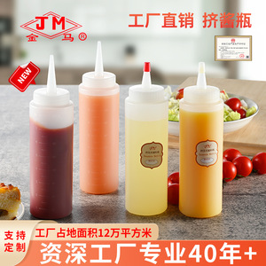 Jm <b>Squeeze</b> <b>Bottle</b> L Size <b>Plastic</b> Lid Leak Resistant For Condiment Storage - Product Image 2