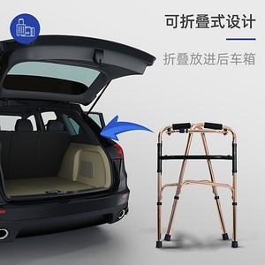 Foshan Oriental FS913L Walking Aid Aluminum Alloy Foldable <b>Walker</b> For <b>Elderly</b> Fracture Rehabilitation - Product Image 3