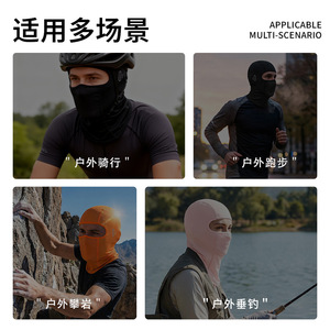 Qianqianwo Full Face Cycling Mask Summer UV Protection Breathable Quick Dry Unisex Riding Head Cover - Product Image 3