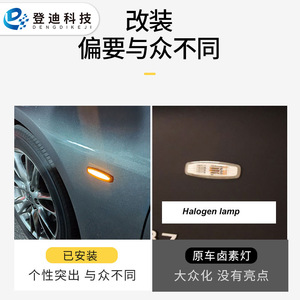 ไฟเลี้ยว LED ด้านข้าง Infiniti 26160JK00B วัสดุ ABS PZ631สำหรับเปลี่ยนการซ่อมแซม - Product Image 5