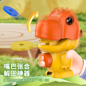Nuevo diseño niños dibujos animados Animal juego de disparos de largo alcance plástico 2 colores mezcla dinosaurio pistola conjunto juguetes educativos - Product Image 5