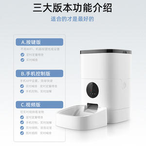 Comedero Inteligente para Perros y Gatos Dudupet de 6L, Automático, con Temporizador y Control por Aplicación, Blanco, Desmontable - Product Image 2