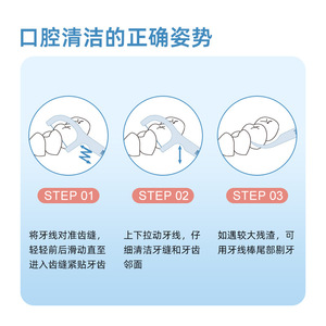 Hilo Dental Little Deer Mommy, Limpia la Placa y Rellenos Dentales, Palillos de Hilo Dental Portátiles, Venta al por Mayor de Fábrica - Product Image 1