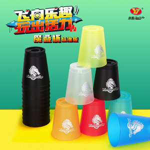 ชุดแก้วซ้อนเร็ว Yongjun Cup รูปหัวม้า โปร่งใส 12 ชิ้น ของเล่นเสริมพัฒนาการเด็ก - Product Image 4