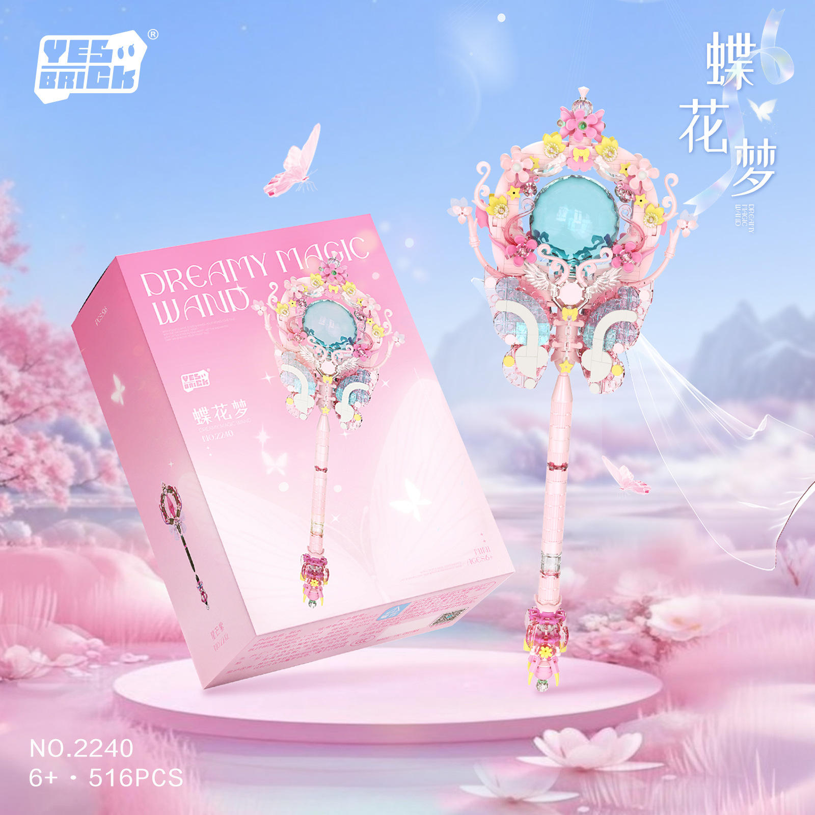 2240 varita rosa [516 piezas]