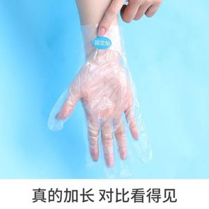 Masques jetables pour les pieds, transparents, épais, imperméables, pour les soins des pieds à domicile, hydratants avec autocollants de fixation - Product Image 4
