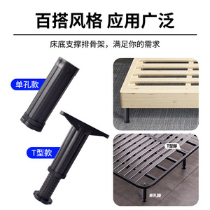 Pieds de meubles télescopiques en forme de T Boxuanya, pieds réglables en plastique pour support de cadre de lit - Product Image 4
