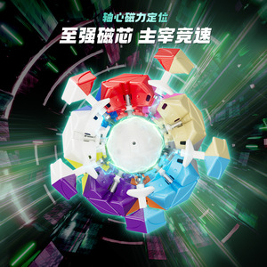 Yj Yongjun Yuhu Five Magic <b>Cube</b> V3 Magnetic Racing Professional <b>Puzzle</b> <b>Cube</b> Smooth Feel For Teenagers 7 14 Years Old - Product Image 1
