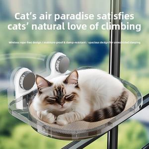 Hamac pour chat en PP avec ventouses pour fenêtres, toutes saisons, panier <span class=keywords><strong>suspendu</strong></span> en verre pour <span class=keywords><strong>bain</strong></span> <span class=keywords><strong>de</strong></span> <span class=keywords><strong>soleil</strong></span>, motif uni, lit chaud pour chat en forme <span class=keywords><strong>de</strong></span> boîte pour l'hiver - Product Image 3