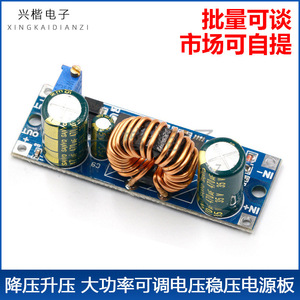 Dc Dc <b>Converter</b> Board 56mm X 20mm Adjustable <b>Voltage</b> Step Up Down High Efficiency Electronics Power Supply Module - Product Image 5