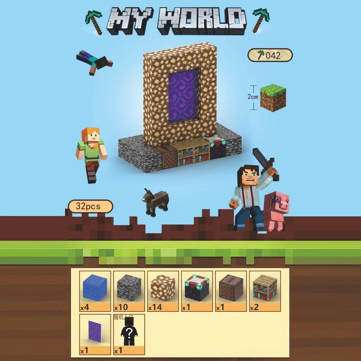 T042 paradise gate (32pcs) send 1 random doll